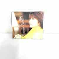 Amazon.co.jp: F07510 CD 夏川りみ 涙そうそう 作詞 森山良子